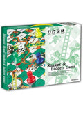 Jawda Snakes & Ladders Game, 4 people play